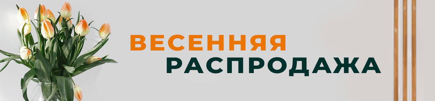 Купить сумку со скидкой