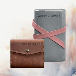 День матери: акционное предложение