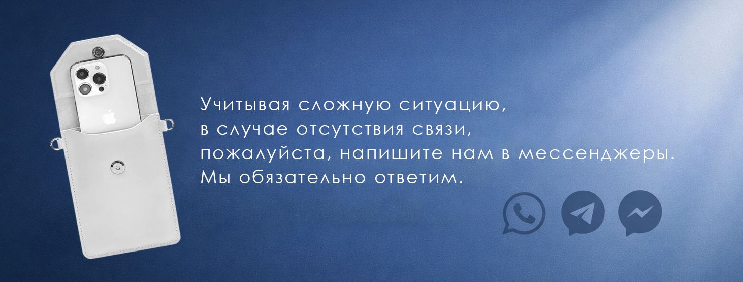 Попередження