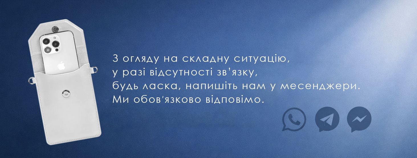 Попередження