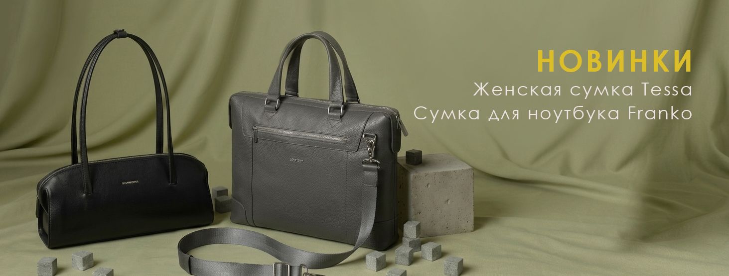 Попередження