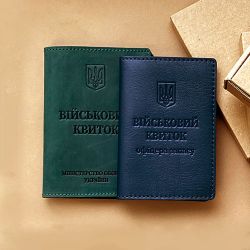 Для военного билета