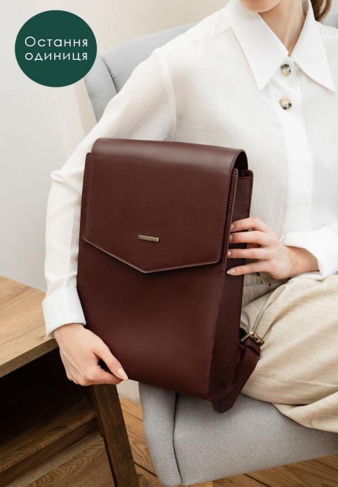 Кожаный городской рюкзак бордовый