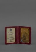 Фото Кожаная обложка для ID-паспорта и водительских прав 4.1 бордовая Crazy Horse с гербом (BN-KK-4-1-vin-kr)
