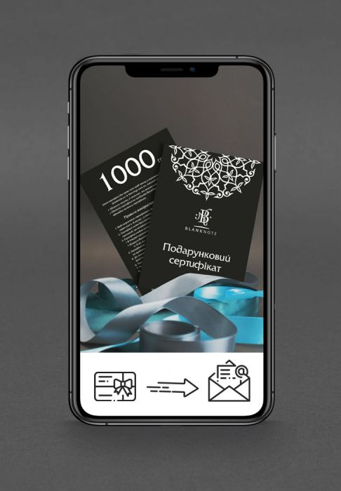 Электронный подарочный сертификат на 1000 грн