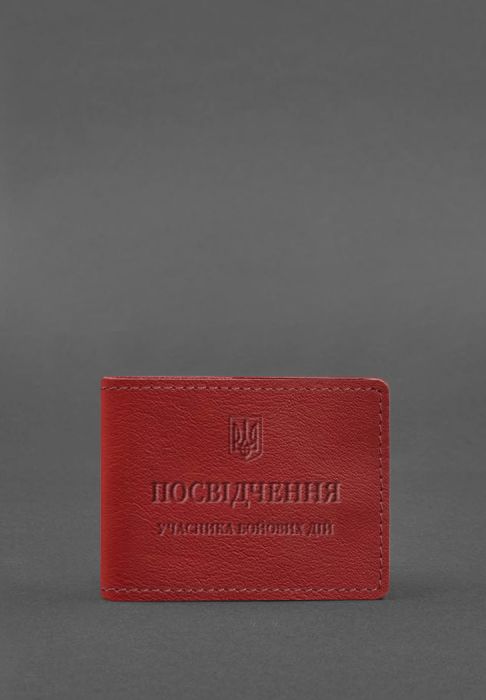Кожаная обложка для удостоверения участника боевых действий (УБД) красная