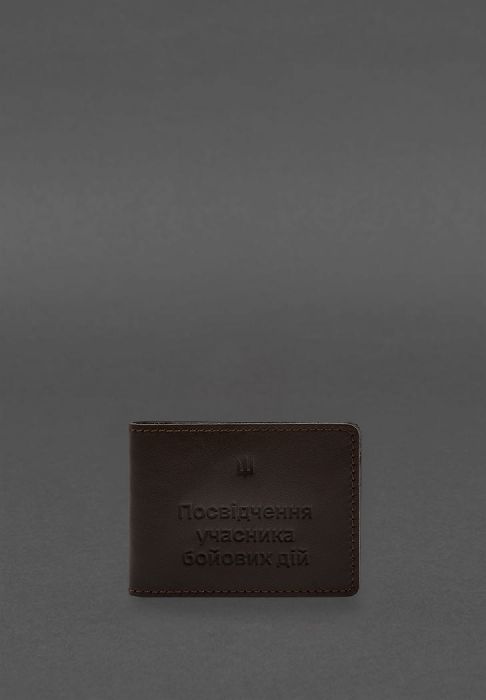 Кожаная обложка для удостоверения участника боевых действий (УБД) 2.2 темно-коричневый краст