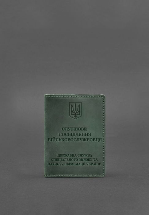 Кожаная обложка для служебного удостоверения военнослужащего Госспецсвязи зеленая Crazy Horse