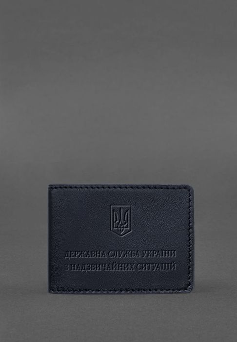 Кожаная обложка на удостоверение Государственной службы Украины по чрезвычайным ситуациям (ДСНС) темно-синяя