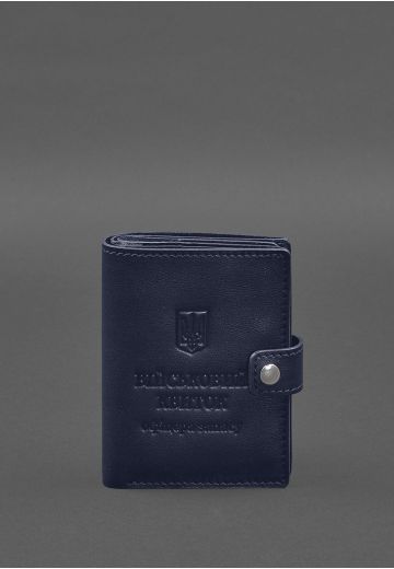 Кожаная обложка-портмоне для военного билета офицера запаса (узкий документ) Синий