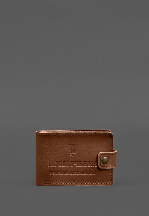 Фото Шкіряна обкладинка-портмоне для посвідчення учасника бойових дій (УБД картонний документ) Світло-коричнева (BN-OP-23-1-k)
