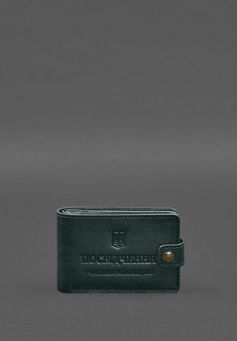 Шкіряна обкладинка- портмоне для посвідчення учасника бойових дій (УБД) Зелена
