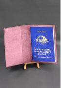 Фото Кожаная обложка на ветеринарный паспорт розовая (BN-OP-26-pink-peach)