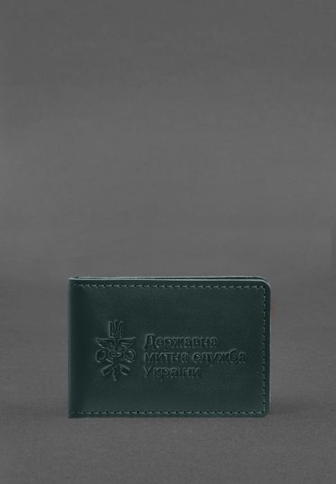 Кожаная обложка для удостоверения (карточки) государственной таможенной службы (ДМС) Зеленая