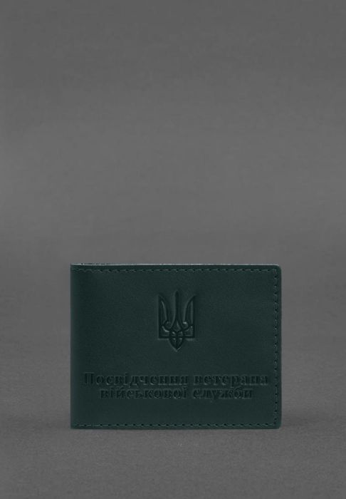 Кожаная обложка для удостоверения ветерана военной службы зеленая