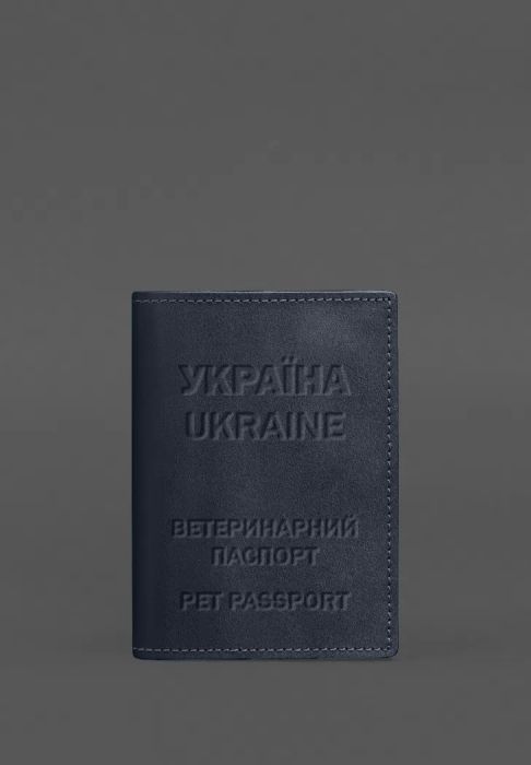 Кожаная обложка на ветеринарный паспорт 2.0 темно-синяя