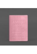 Кожаная обложка на ветеринарный паспорт 2.0 розовая - Фото 3 