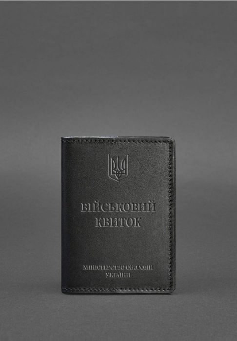 Кожаная обложка для военного билета 7.0 Черная