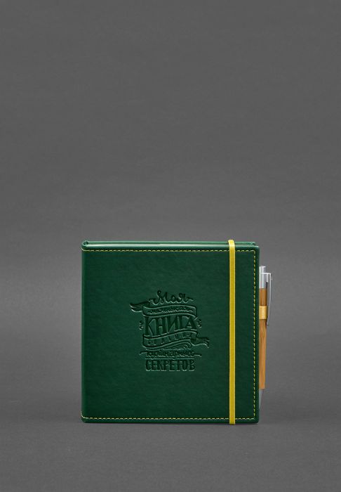 Фото Кук-бук для записи рецептов Книга кулинарных секретов в зеленой обложке (BN-CookB-kz-green-salad)