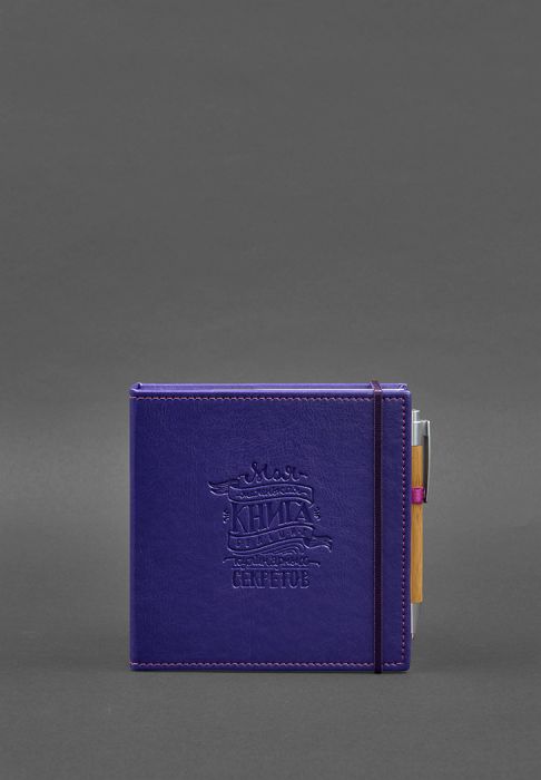 Фото Кук-бук для записи рецептов Книга кулинарных секретов в фиолетовый обложке (BN-CookB-kz-violet)