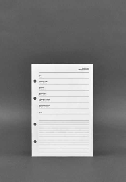 Сменный блок для софт-буков 9.0 и 9.1