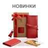 Новинки винница